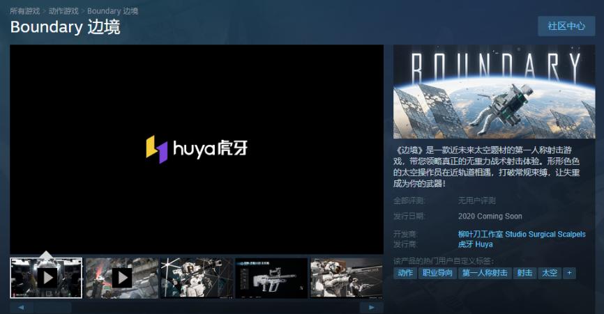 索尼中国之星计划有什么游戏,索尼的主机游戏未来发展的关键点