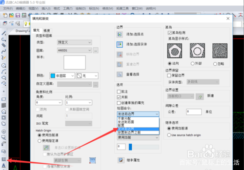 填充图案太密怎么解决,cad图案填充不遮挡文字