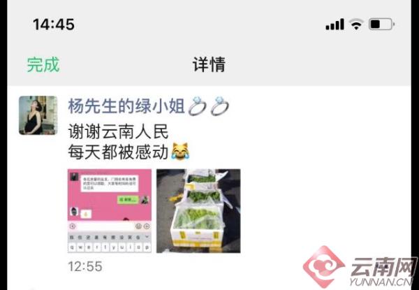 咸宁收到云南捐赠物资,咸宁人民感谢云南支援物资视频