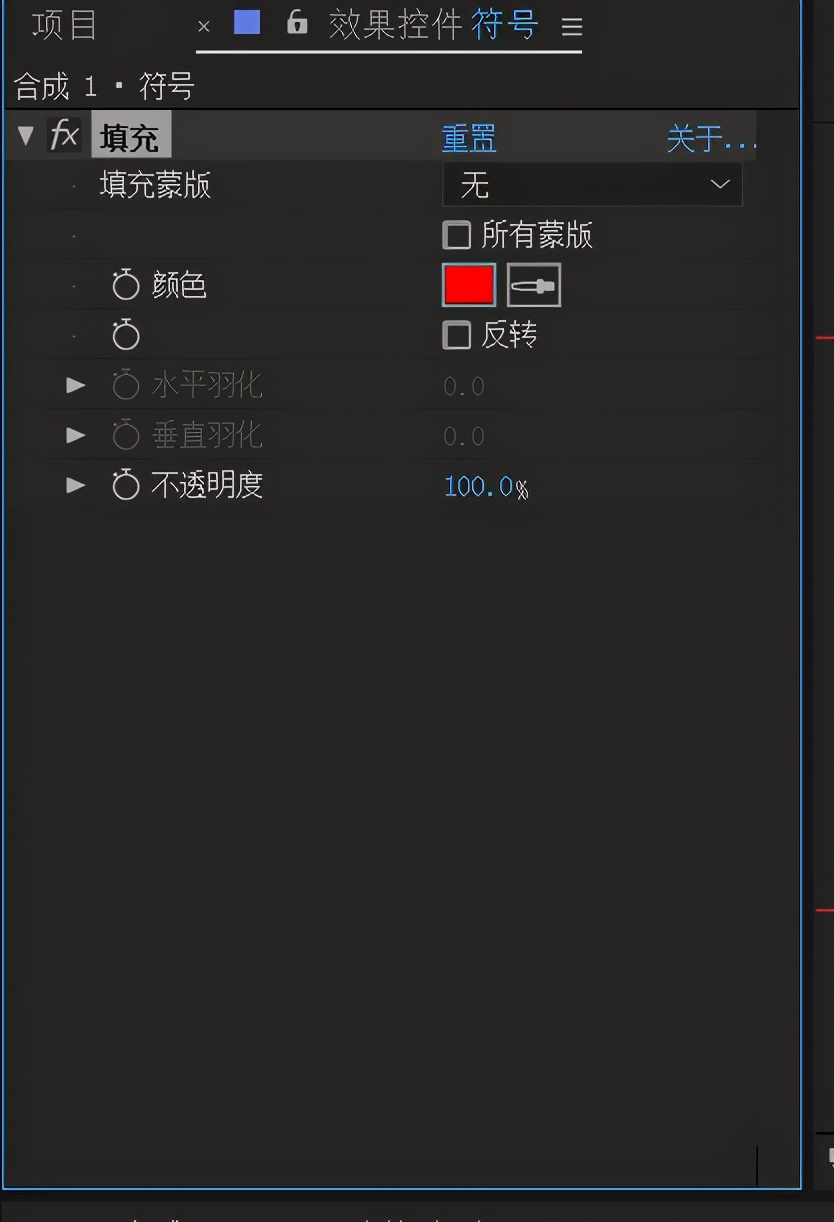 aemg动画教程,ae动画制作教程笑脸