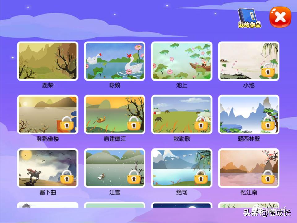 测评孩子识字量的APP,6岁宝宝学习识字推荐app