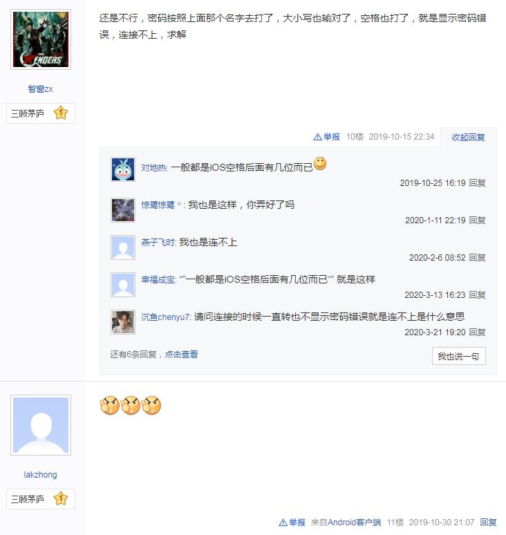 换新机数据迁移,一键换机可以从新机转旧机吗