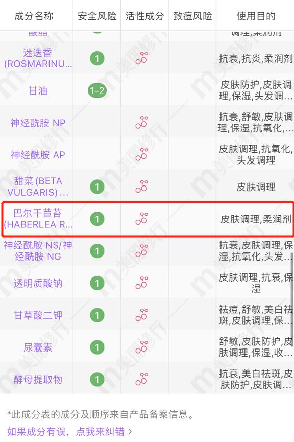 最好用的大牌面膜推荐,十大国产品牌好用面膜