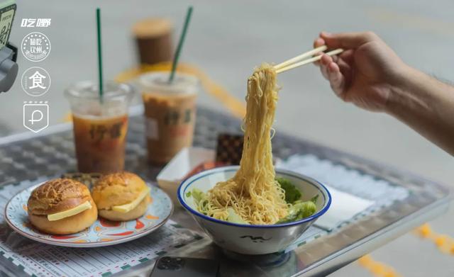 美食新据点|100闷吃垮粤港风情美食gai，速度码住