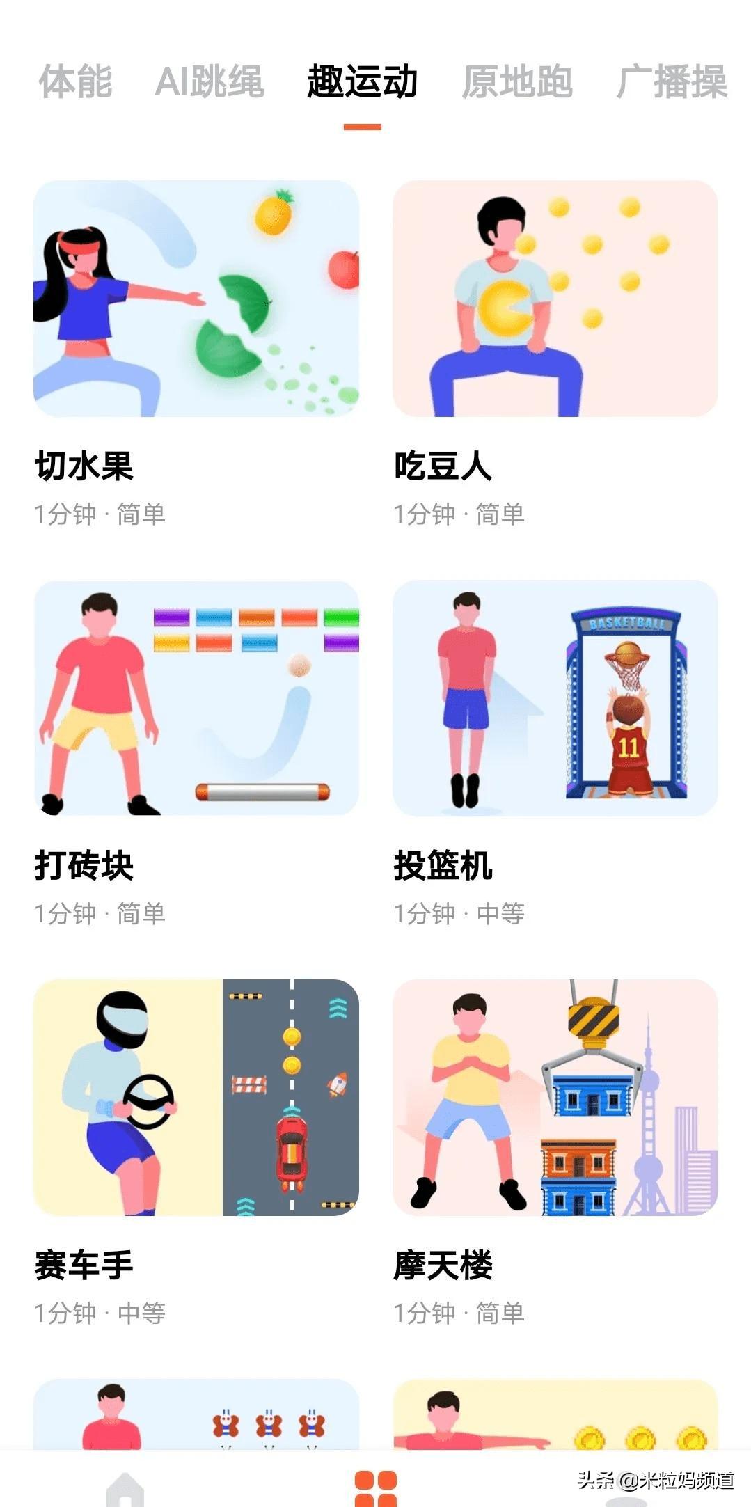 发现了个宝藏app,推荐4个新发现的宝藏app