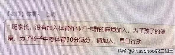 被盖楼逼疯的中国妈妈:“可以输,但千万别怂!”