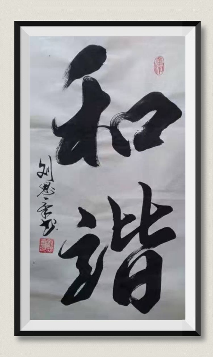 兵网愉悦交流群“总结表彰暨迎新春联欢晚会”