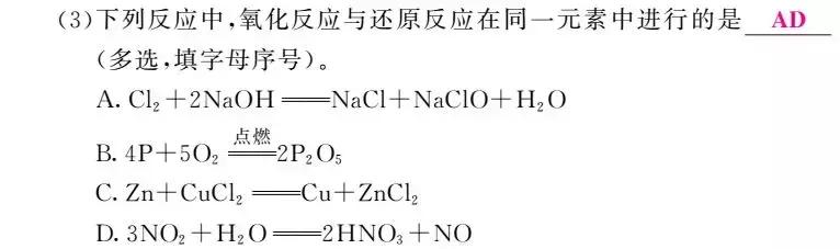 中考一轮复习——第11讲碳单质和一氧化碳