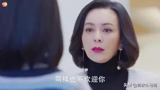 有个高情商的婆婆是什么体验,有一个奇葩婆婆是什么体验