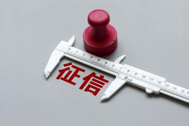 频繁使用借呗微粒贷会影响征信吗,微粒贷和支付宝借呗会影响征信吗