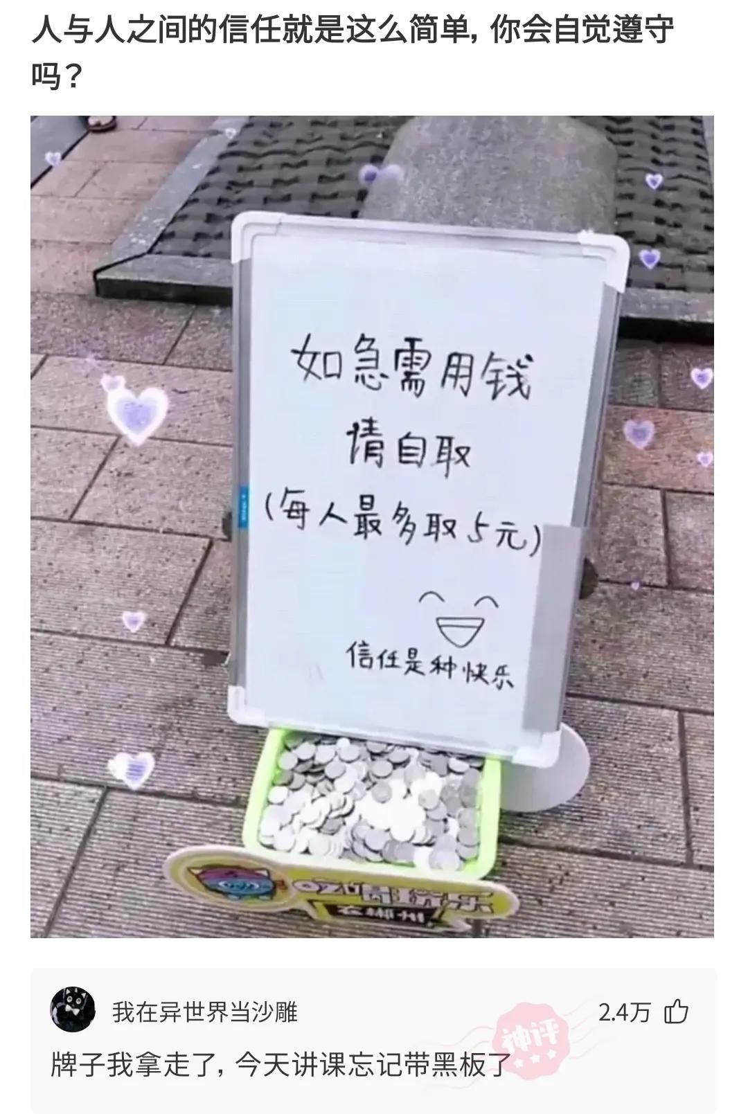 搞笑神回复：“项目监理中暑了，我怎么回复才能体现我很关心他”