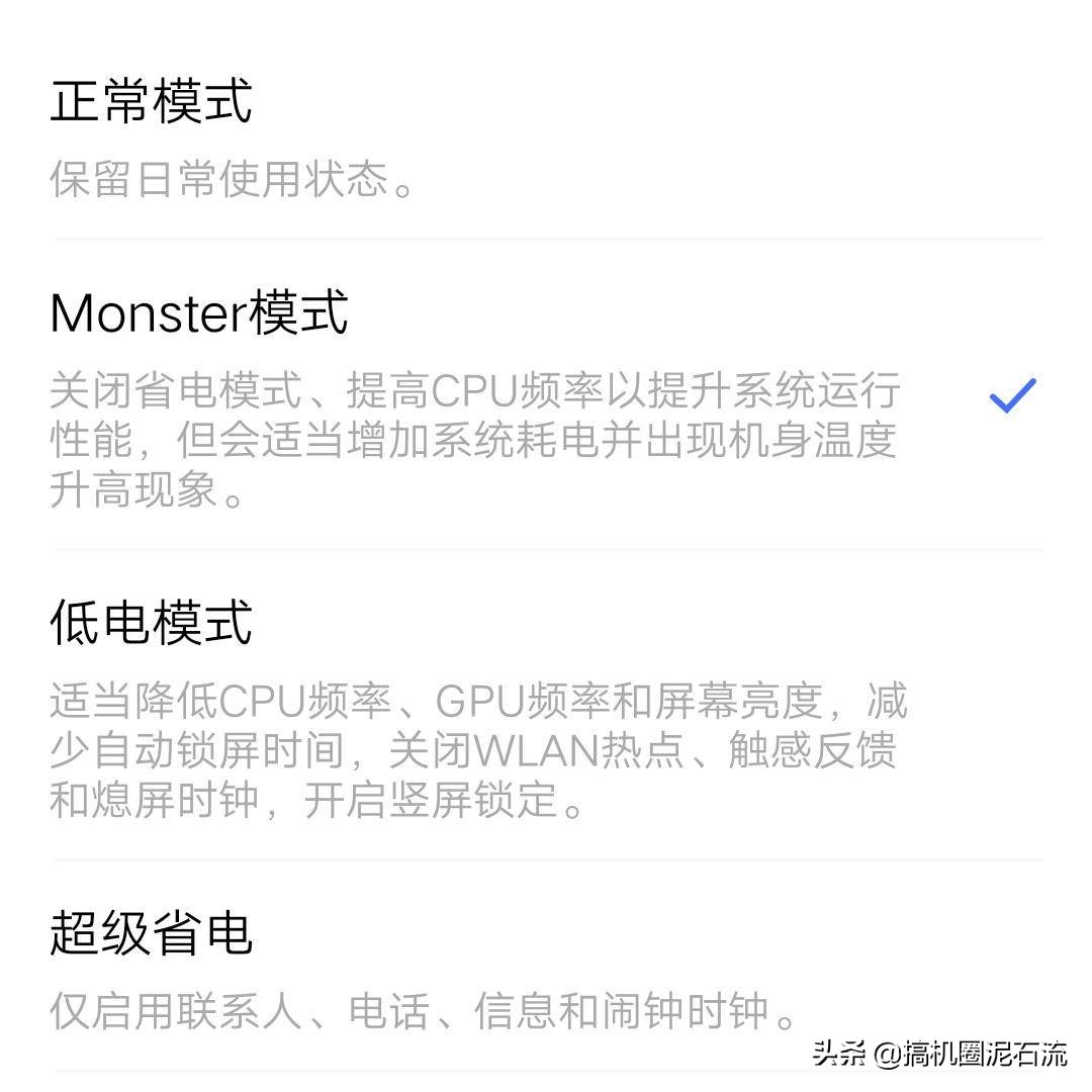 iqooneo855竞速版跑分,vivoiqoo855版