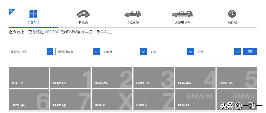 4s店的官方认证二手车有问题吗,领克官方认证二手车享受终身质保