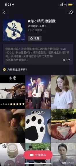 泸州老窖头曲测评得分,泸州老窖头曲开瓶兑奖