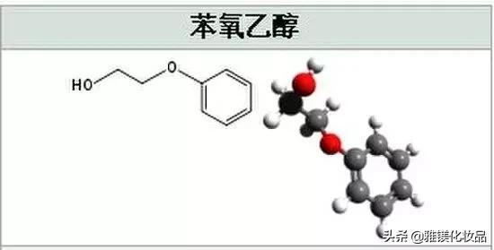 化妆品中常见的防腐剂,化妆品中常见的防腐剂有哪些