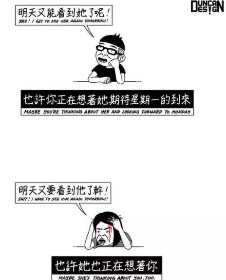 画“猥琐”漫画，却吸引500万粉丝围观：前方高能，引起不适！