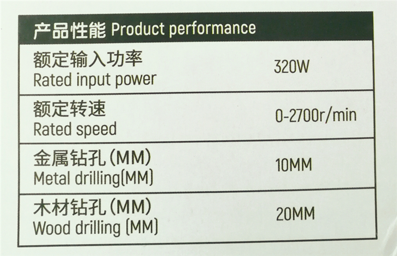 世达320w手电钻,世达12v手电钻测评