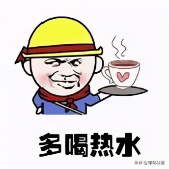 最好的饮料就是温水,热水和饮料