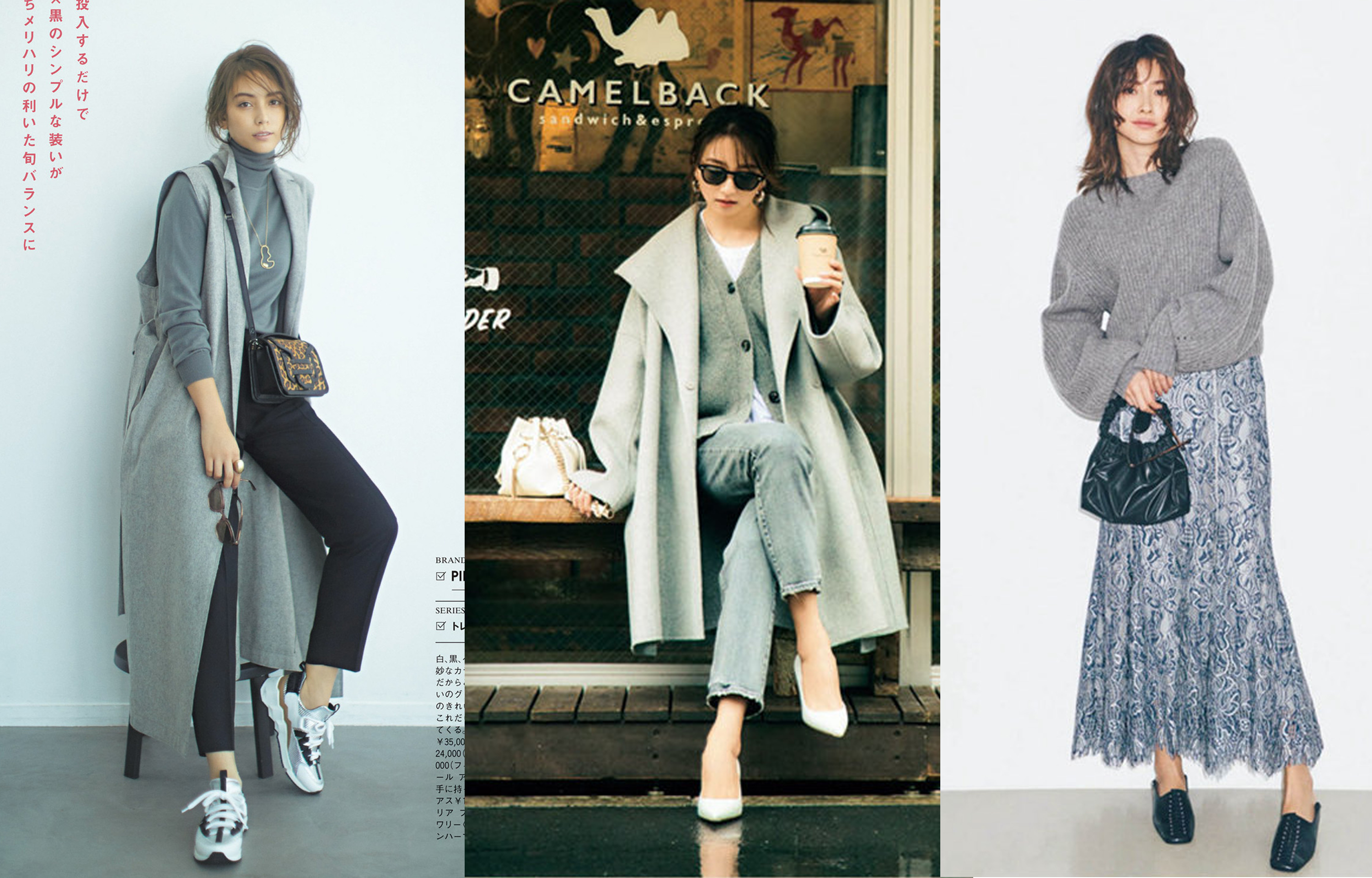 灰色毛衣带图案慵懒风高级感,天凉了穿毛衣