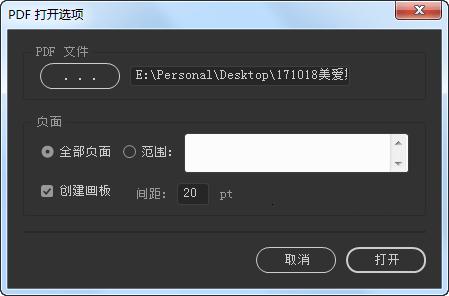 ai脚本插件合集3.0免费,ai常用的脚本插件下载