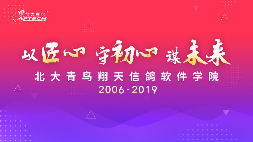 北大青鸟信鸽,郑州北大青鸟翔天信鸽学院