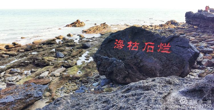 涠洲岛的火山口究竟长什么样,涠洲岛是全国唯一的火山岛吗