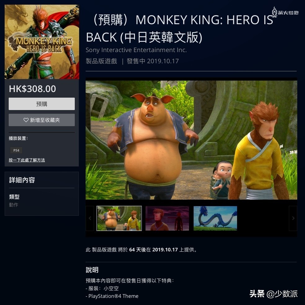 本周推荐游戏,本周最好玩的游戏