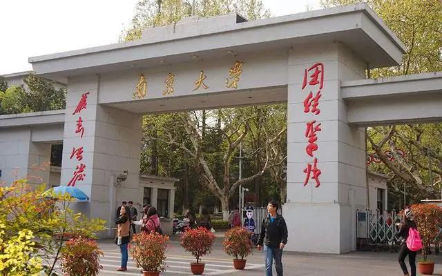 江苏省文科状元为什么没有被保送,江苏历年文科状元