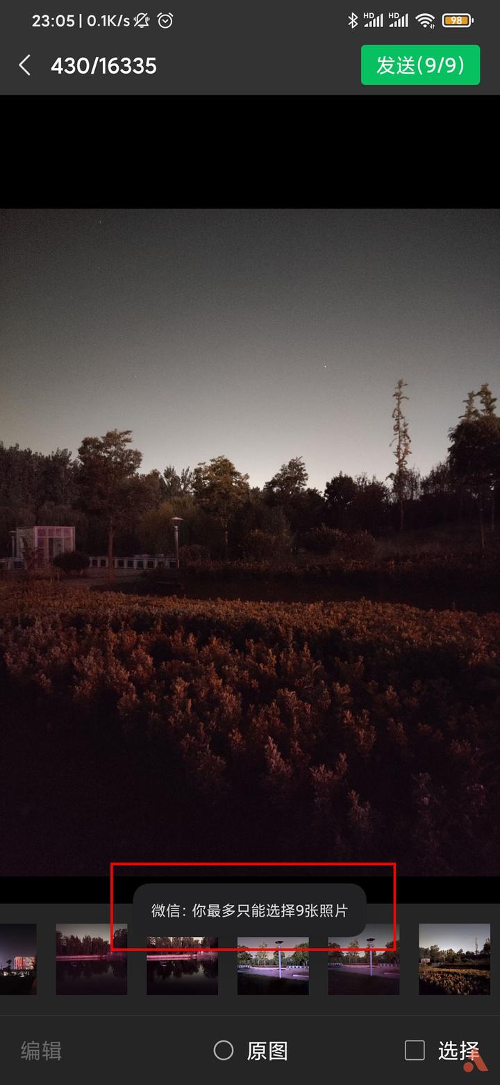 工作微信文件失效太快,微信中很多文件怎么整理收集