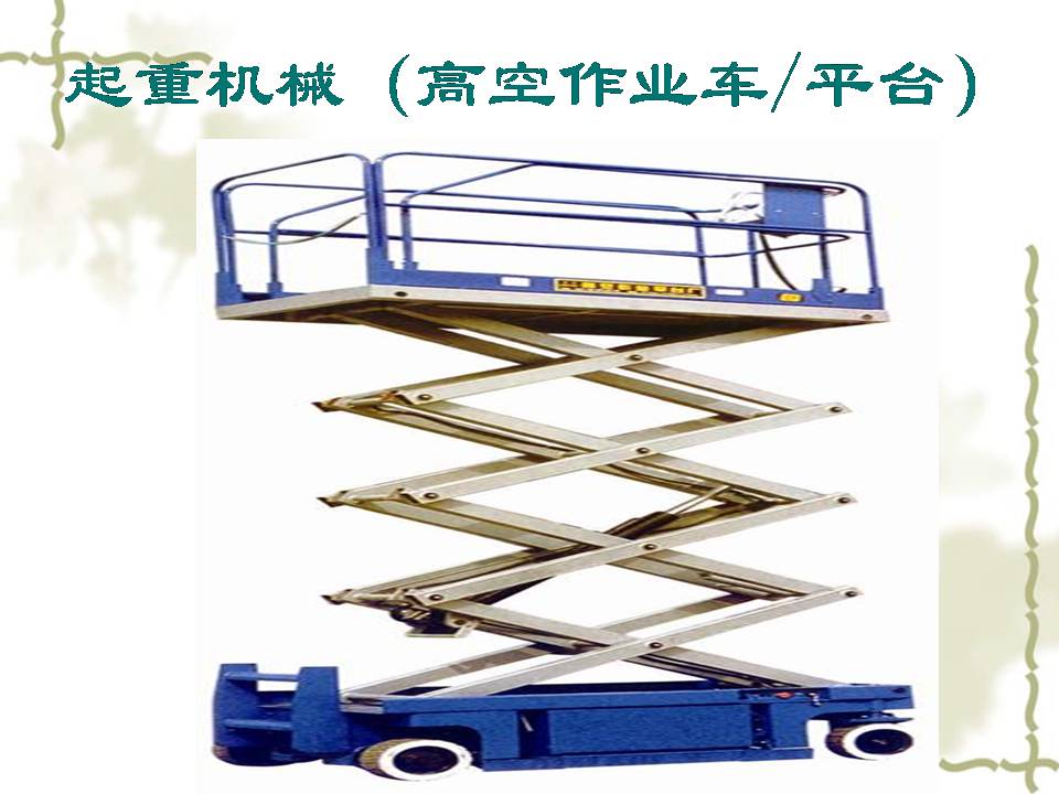 了解工程机械工作原理,关于工程机械的常识