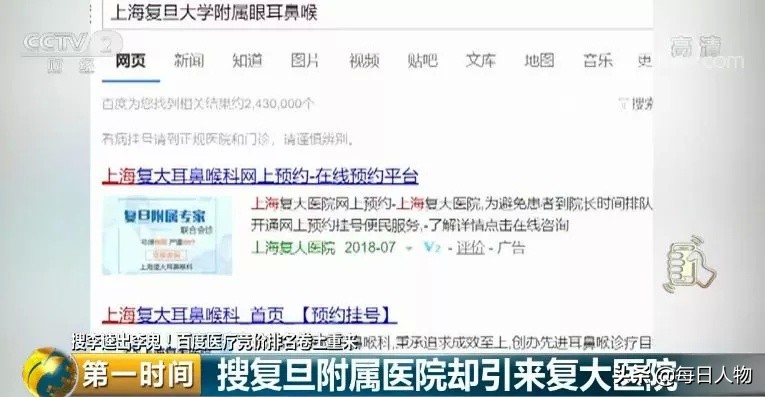 李彦宏和百度股价差距大吗,李彦宏和百度的关系