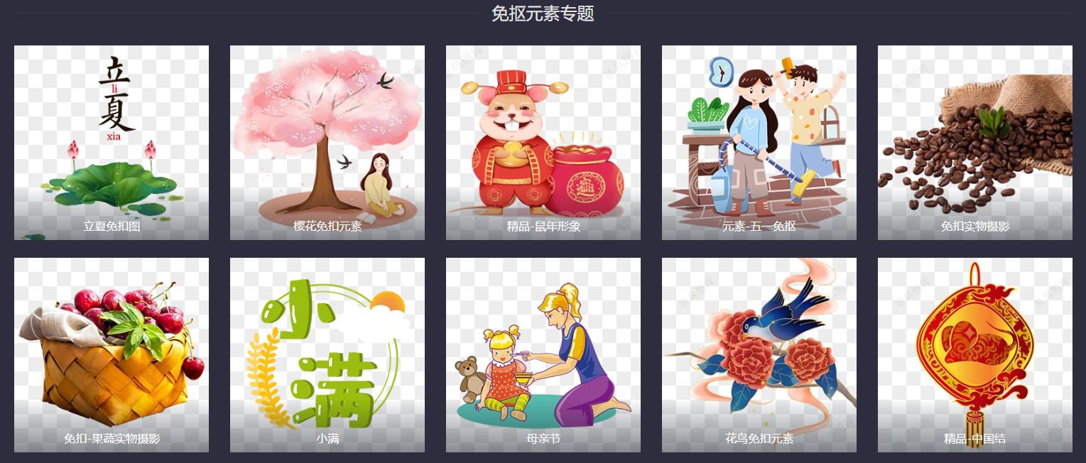 国外素材网免费素材,免费版设计素材库