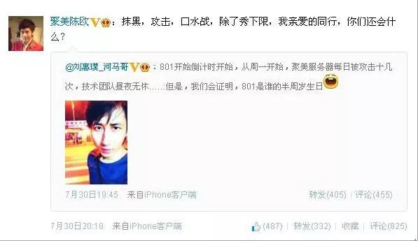 为自己代言的陈欧,曾为自己代言的陈欧