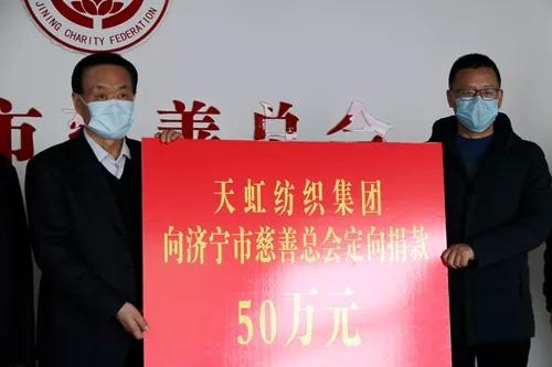 66006600元！济宁，好样的！