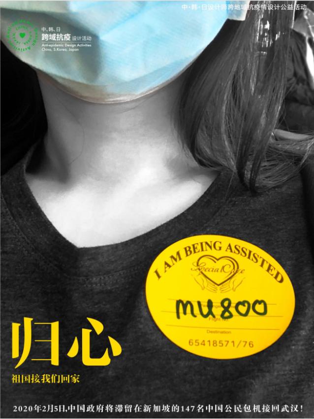 全球抗疫主题海报设计,国外创意抗疫海报