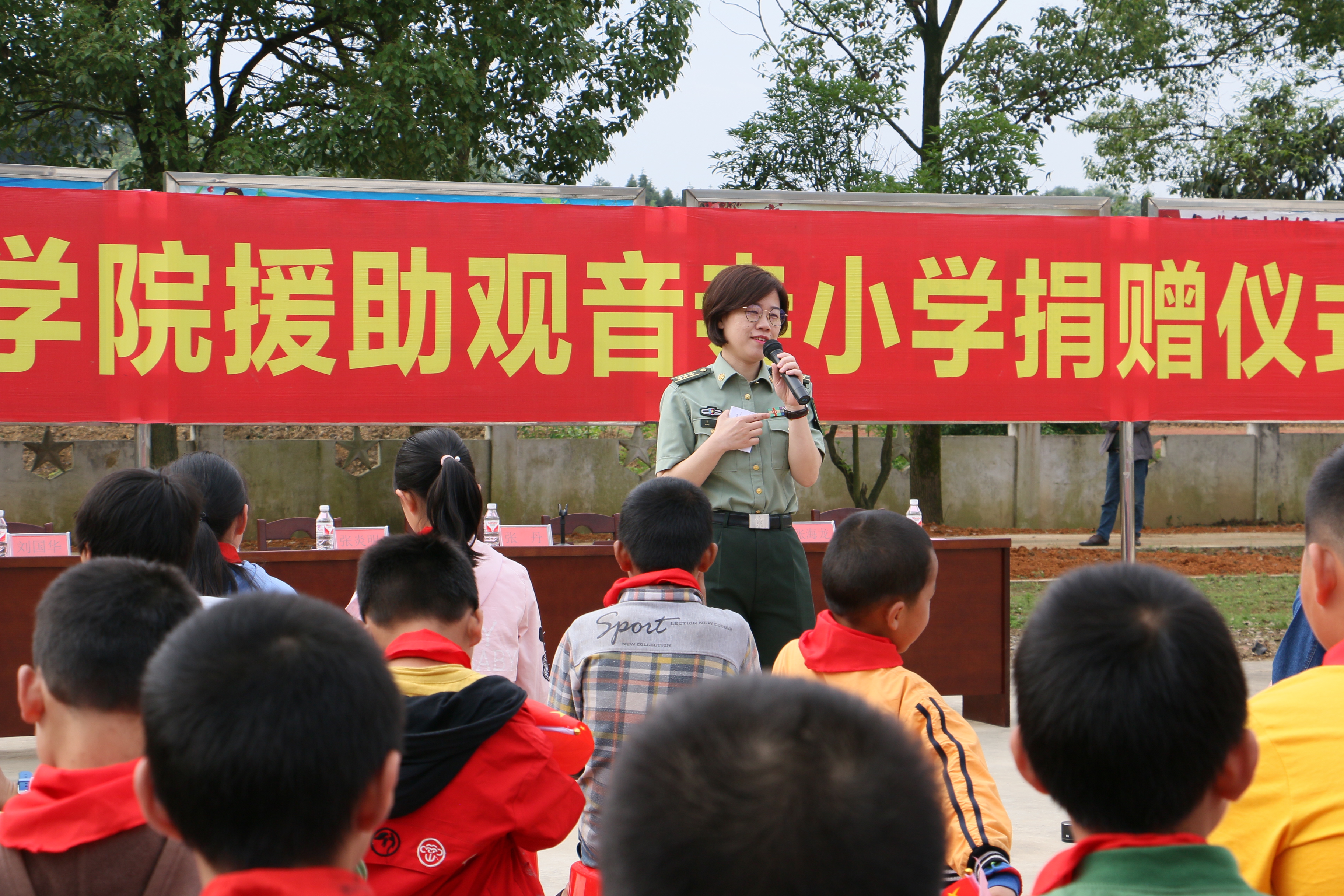国防科技大学信息通信学院精准帮扶观音寺小学