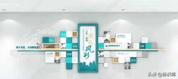 灏忓瀛︽牎鏂囧寲闀垮粖灞曠ず璁捐,瀛︽牎鏂囧寲闀垮粖鍒涙剰瑙h