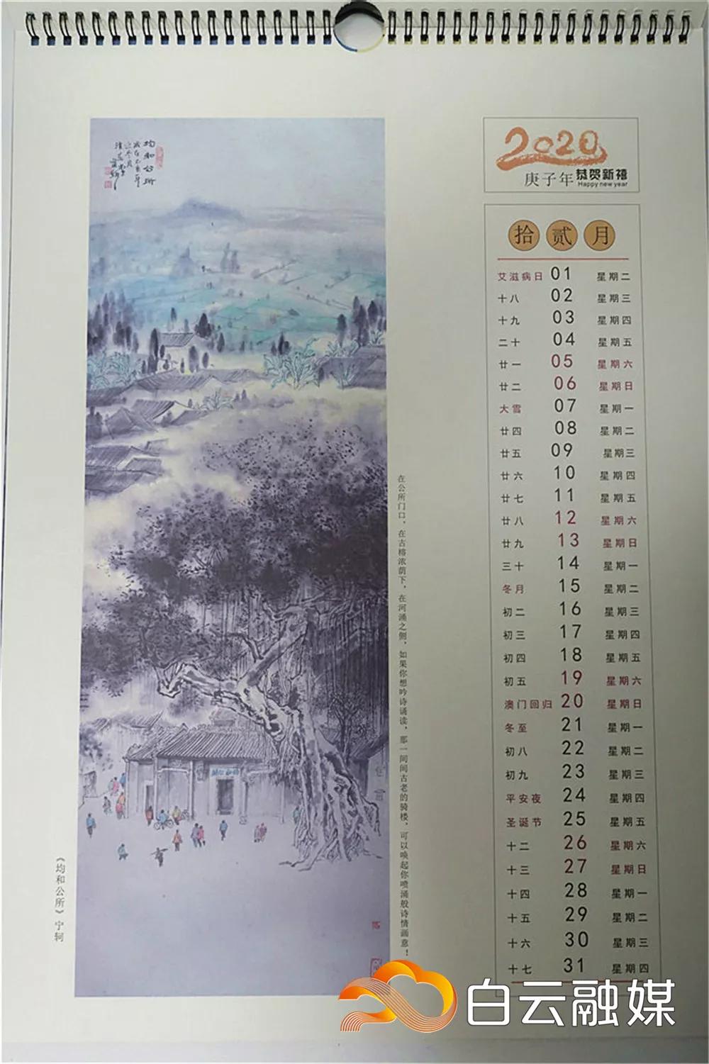 暖！均禾石马3000户村民收到特别的新年礼物