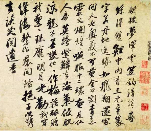 刘正成楷书作品欣赏,刘正成挥毫全部视频