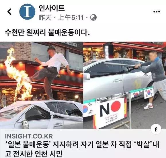 千万别惹韩国人，因为他们最懂抗议