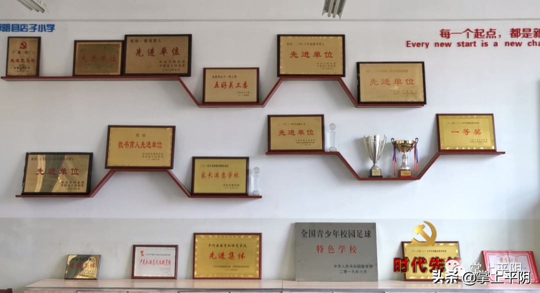 时代先锋携手共进,时代先锋继往开来