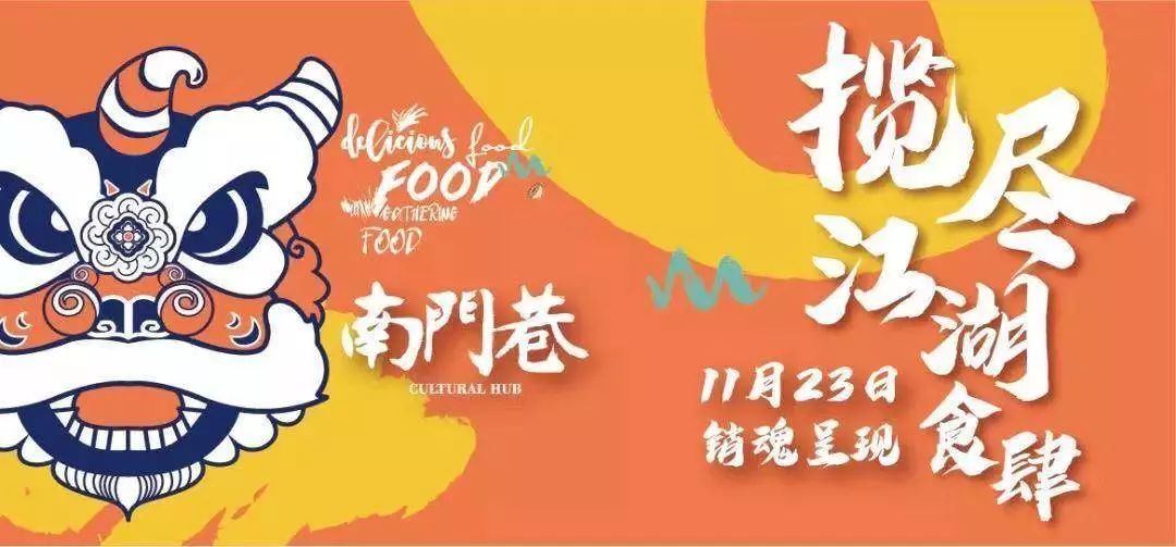 特色美食探店天津必吃美食,天津美食推荐必吃的大悦城