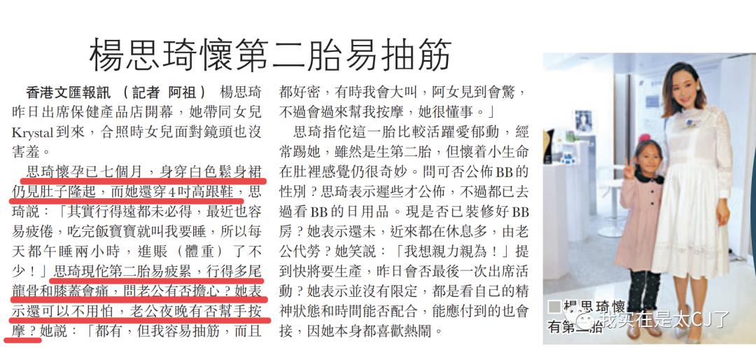 她的老公是虚拟人？