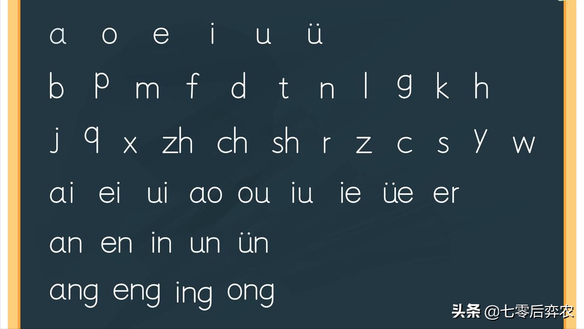 普通话二和而的正确发音,普通话ar和er的发音规则
