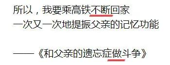 诗刊中的笑话,诗刊主编笑话选
