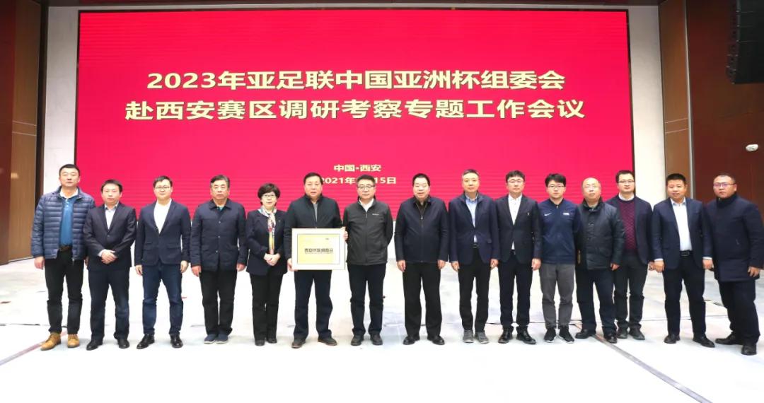 2023亚足联中国亚洲杯,亚足联2023年亚洲杯举办城市