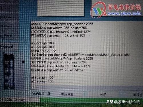 液晶电视机红灯亮不开机通病,809编程器每次打开都要装驱动