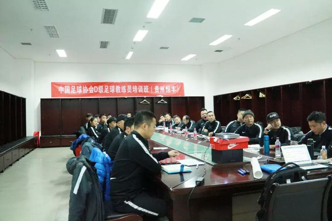 2024中国足球协会d级教练培训西安,中国足球协会d级教练培训
