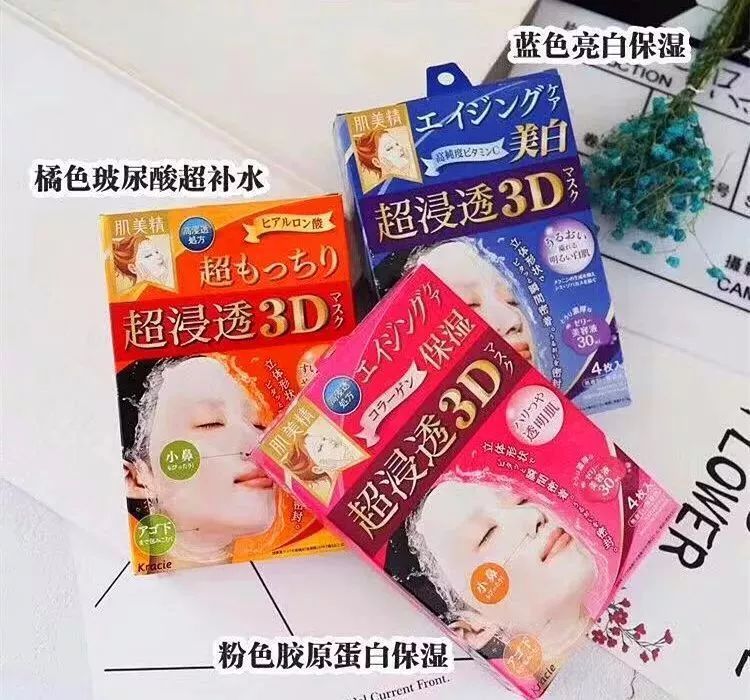 想要皮肤好买什么化妆品,明星同款白色涂抹式面膜