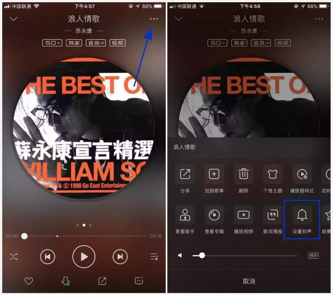 iphone12铃声怎么更换歌曲,iphone如何更换别的铃声